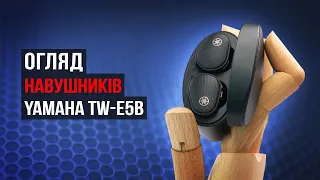 Огляд TWS навушників Yamaha TW-E5B з Артемом Зуйко