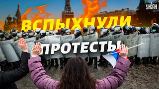 В Москве вспыхнули протесты: россиянки взбунтовались и перекрыли центр города