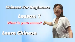 Chinese for Beginners Week 1 Lesson 1 ! What is your Name