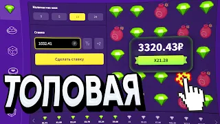 ТОПОВАЯ ТАКТИКА на WINBEE +5000 за КЛИК, я вроде гей