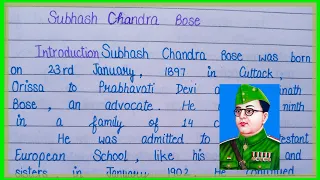 Subhash Chandra Bose essay in english 😊|| Essay on Subhash Chandra Bose in english