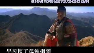 Jackie Chan _ Kim Hee Sun - _Endless Love_ Karaoke Video Eng