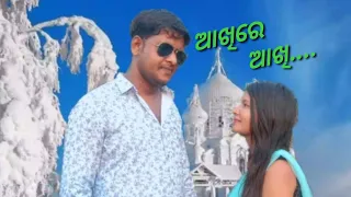 Akhire Akhi full video song।Raghav, Mili