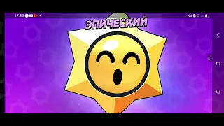 нулс бравл 2 часть