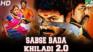 Sabse Bada Khiladi 2.0 | New Released Full Hindi Dubbed Movie 2020 | Guru Arvind, Samanthi