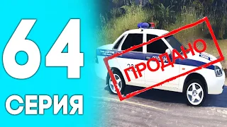 💙НЕУЖЕЛИ! ПУТЬ ДО БИЗНЕСА НА БЛЕК РАША #64 ПРОЩАЙ ППС BLACK RUSSIA RP (CRMP MOBILE)