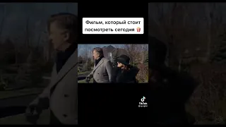 Фильм: Родители лёгкого поведения 2019