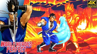 World Heroes Perfect - Hanzou (Arcade / 1995) 4K 60FPS