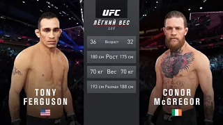 ТОНИ ФЕРГЮСОН VS КОНОР МАКГРЕГОР UFC 4 CPU VS CPU