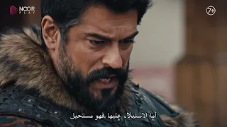 مسلسل المؤسس عثمان | الإعلان الرسمي الأول للحلقة 155