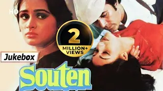 Souten (1983) Movie Songs (HD) | Rajesh Khanna | Tina Munim | Padmini Kolhapure