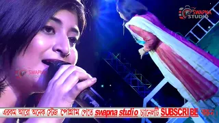 নাগর আমার নিঠুর বরো  Nagor Amar Nithur Boro  (StarJalsha) Tapur Tupur TV Serial lyrics to songs