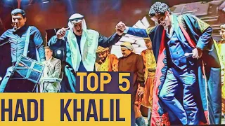 أجمل ٥ دبكات للفنان هادي خليل | Top 5 Hadi Khalil Dabke