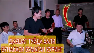 ДАХШАТ ТУЙДА ХАЛИ БУНАКАСИ БУМАГАН КУРИНГ Kattaqo'rg'onda To'yda uzbek music музыка скрипка