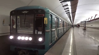 Moscow Metro 81-717/714 series 2547 and 2548 at Kozhukhovskaya