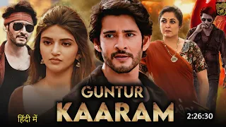 Guntur Kaaram (2024) New South Hindi Dubbed Movie Update | Mahesh Babu | Sreeleela | Ott Release