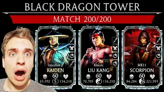 MK Mobile. Sajjaad Destroyed Battle 200 with NO Black Dragon Gear! Fatal Black Dragon Tower Gameplay
