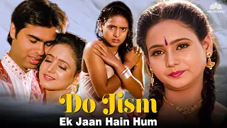 दो जिस्म एक जान हैं हम (1999)| Beena Banerjee, Manvi Goswami, Mohan Joshi | Hindi Romantic Movie