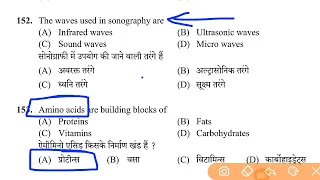 GS (Part27)📙 question for HPSSC HPPSC and other various exams | Lets Prepare