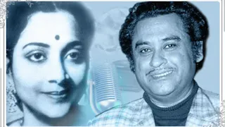 Kamaata hoon bahut - Adhikaar (1954) - Geeta Dutt, Kishore Kumar