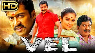 Vel - Superhit Action Full Movie | Suriya, Asin, Vadivelu, Lakshmi