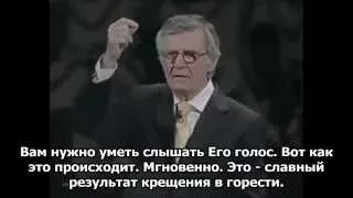 Призыв к горести. Проповедь Дэвида Вилкерсона.(A Call To Anguish). Русские субтитры.