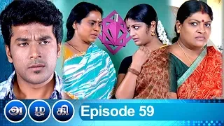 Azhagi Episode 59, 01/03/2019 #VikatanPrimeTime