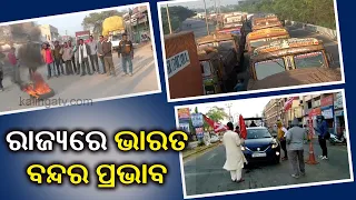 Kalinga Khabar || 9 AM News Bulletin || 08 December 2020 || Kalinga TV