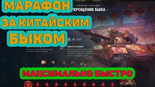 ✔БЬЕМ РЕКОРД ISERVERI✔ВЫПОЛНЯЮ МАРАФОН НА 122ТМ✔ СТРИМ WORLD OF TANKS✔СПРИДАН НА МАРАФОН