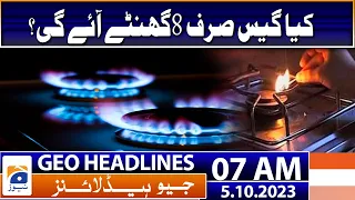 Geo Headlines 07 AM - Will the Gas come only for 8 hours? | 5th Oct 2023