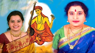 Dr.Nagavalli Nagaraj & her daughter-Vocal duet-Kaddanuvariki-Tyagaraja Swamy_Todi-4K video