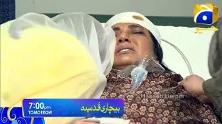 Bechari Qudsia Last Episode 70 Promo | Har Pal Geo | Haseeb helper