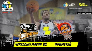 БК "Черкаські Мавпи" – БК "Прометей" 🏀 СУПЕРЛІГА WINDROSE