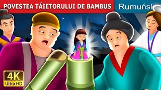 POVESTEA TĂIETORULUI DE BAMBUS | ale of the Bamboo Cutter in Romana  | @RomanianFairyTales
