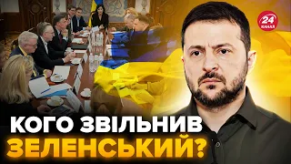 ⚡️ЩОЙНО! Екстрені зміни в ОФІСІ ПРЕЗИДЕНТА