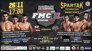 FIGHT MASTERS CUP III (2 часть)