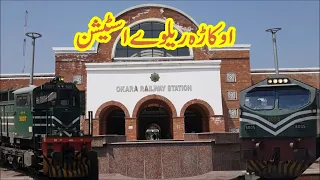 Super Fastest Trains in Action || New Upgraded building Of Okara Railway Station | Pakistan Railways