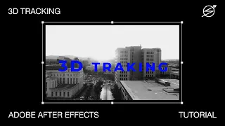 3D трекинг текста в Adobe After Effects | 3D tracking in Adobe After Effects