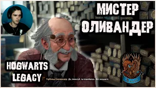 ЛУЧШИЙ ВЫПУСКНИК КОГТЕВРАНА - Hogwarts Legacy/Хогвартс Наследие #5