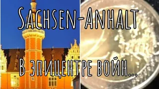 🪙 Sachsen-Anhalt. Долгая история самой молодой земли Германии