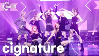 [플리캠 4K] cignature 'AURORA(오로라)' FULLCAM (시그니처 풀캠) l Simply K-Pop CON-TOUR Ep.555