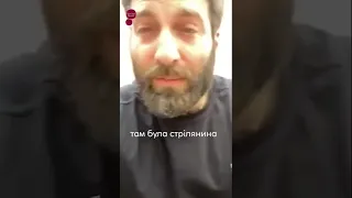 💔 ДАНІЕЛЬ САЛЕМ РОЗПОВІВ, ЯК ВТРАТИВ СЛУХ ТА ОТРИМАВ КОНТУЗІЮ #shorts #зірковийшлях #shortvideo