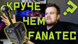 Шифтер как Fanatec, но дешевле...| FRC Shifter | Обзор