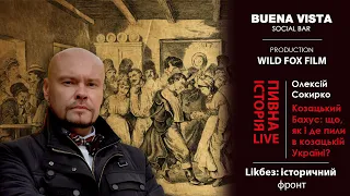 КОЗАЦЬКИЙ БАХУС: що, як і де пили в козацькій Україні? Пивна Історія Live.