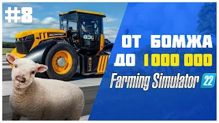 Настраиваем производство 😉 Farming Simulator 22 EP 8