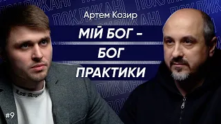 Про євангелізм з перебитою рукою і ракети поруч з церквою. Артем Козир || ПОКЛИКАНІ