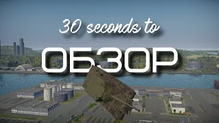 30-ти секундный обзор су-100у в War Thunder