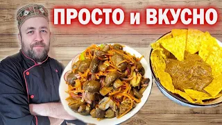 Закуски под шашлык / салат из маринованных грибов Поедим да выпьем / Выпить и закусить # 3