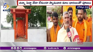 50 Hanuman Temples in a Single Village | Jagityal Dist | ఒకే గ్రామంలో 50కి పైగా ఆంజనేయస్వామి ఆలయాలు