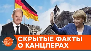 Неизвестные детали немецко-российских отношений: факты о канцлерах Германии — ICTV